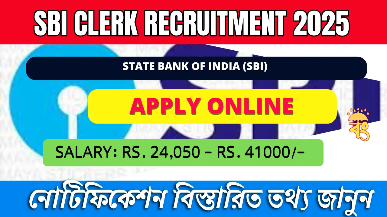 SBI Clerk 2024