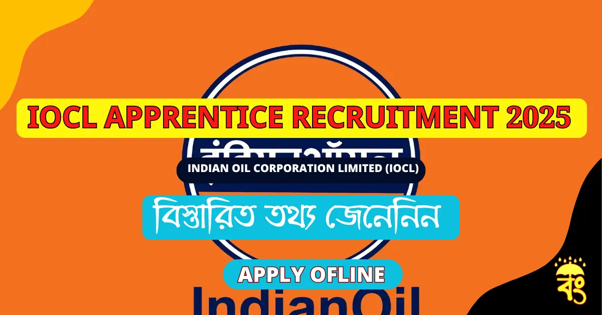 IOCL 382 Apprentice Recruitment 2025