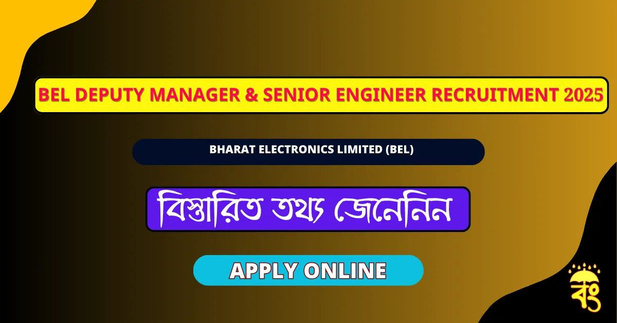 BEL Deputy Manager & Senior Engineer Recruitment 2025