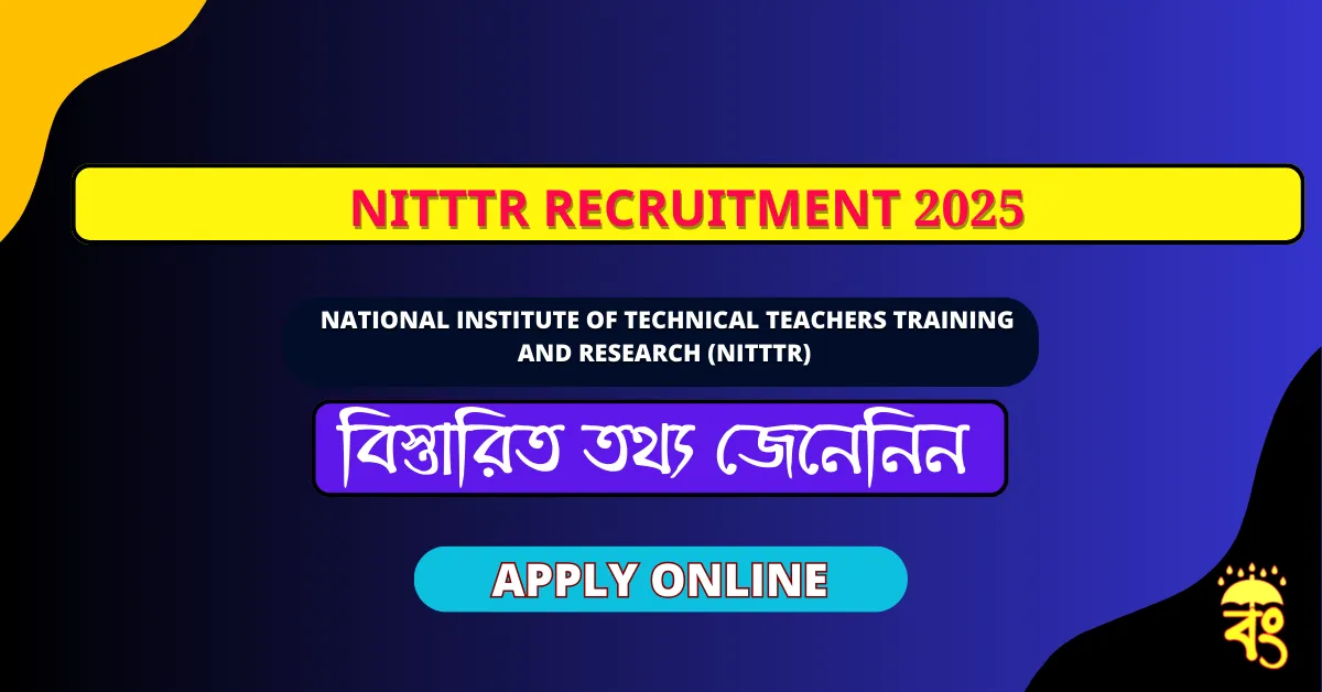 NITTTR Recruitment 2025