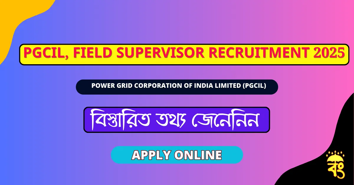 PGCIL, Field Supervisor Recruitment 2025